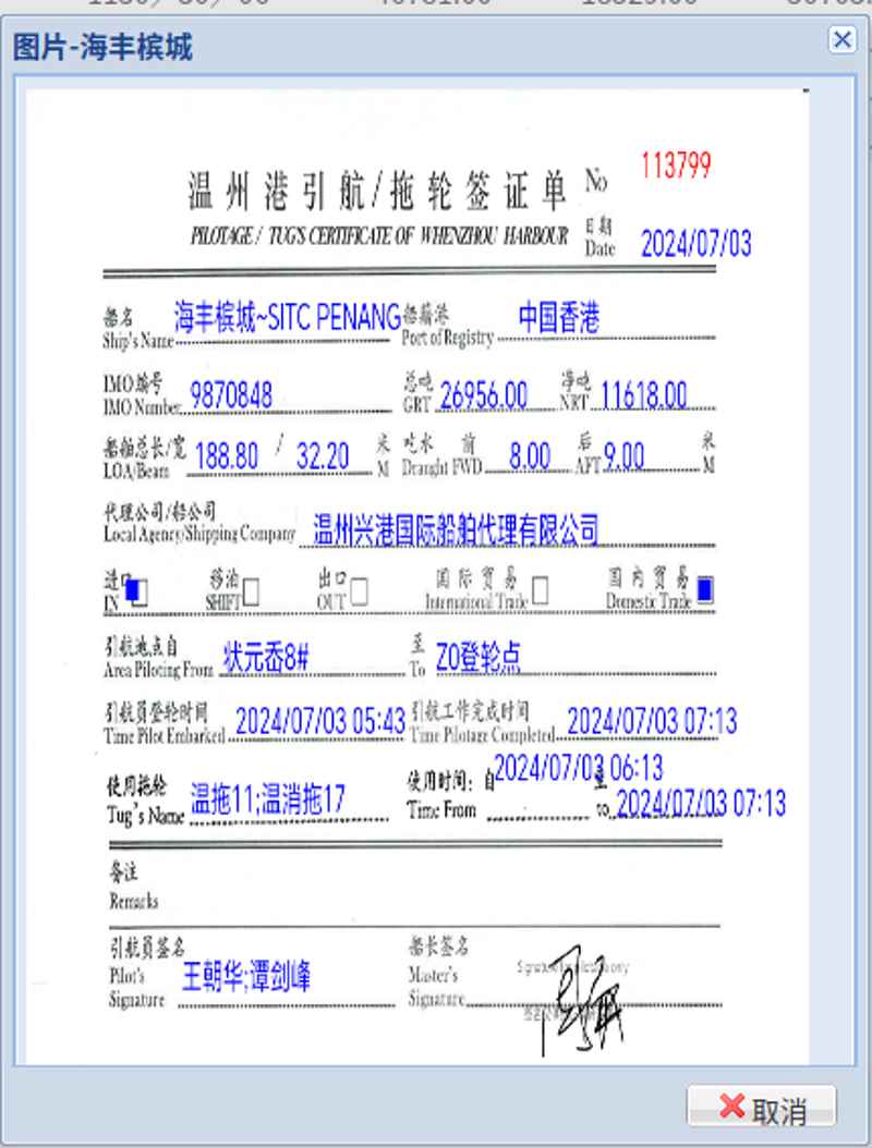 供应链管理：行业动态与趋势